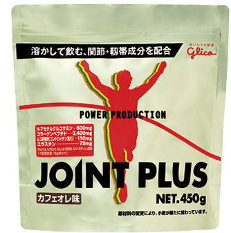ジョイントプラス<カフェオレ味>