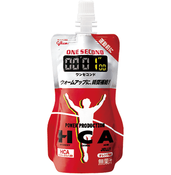 ワンセコンドHCA<オレンジ風味>