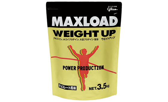 MAXLOAD ウエイトアップ