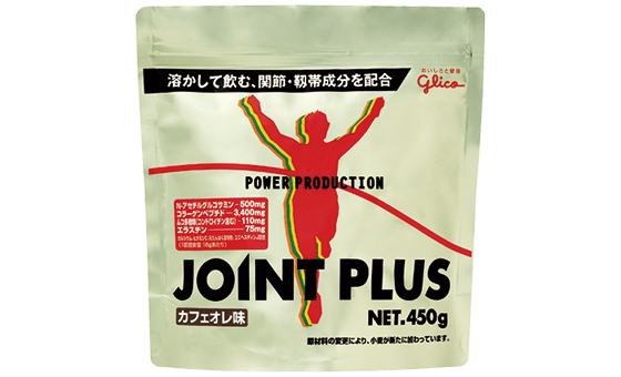 ジョイントプラス カフェオレ味