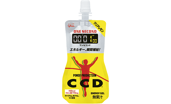 ワンセコンドCCD クリアレモン