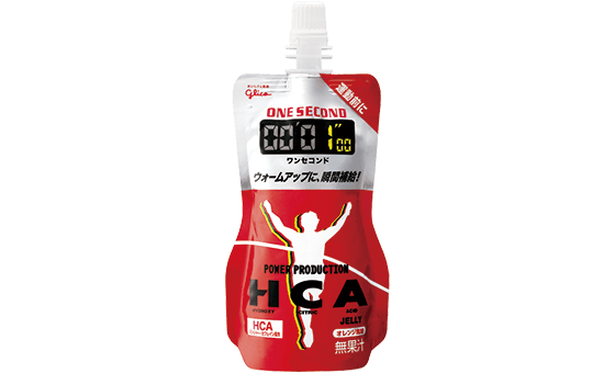 ワンセコンドHCA オレンジ